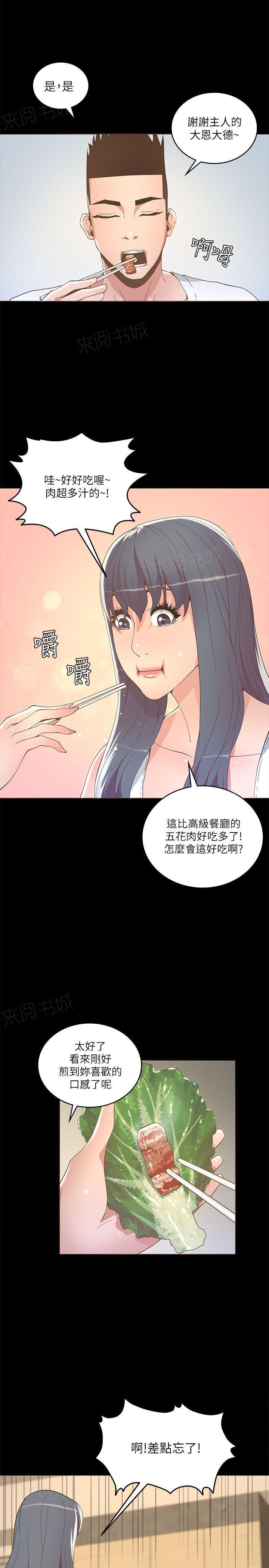百花缭乱漫画韩漫全集-第34话 偷拍无删减无遮挡章节图片 
