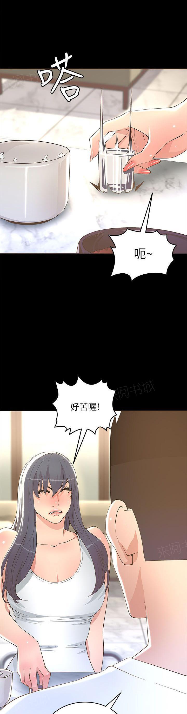 百花缭乱漫画韩漫全集-第34话 偷拍无删减无遮挡章节图片 