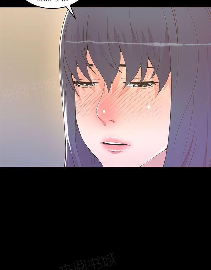 百花缭乱漫画韩漫全集-第34话 偷拍无删减无遮挡章节图片 