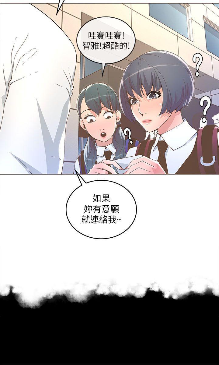 百花缭乱漫画韩漫全集-第34话 偷拍无删减无遮挡章节图片 