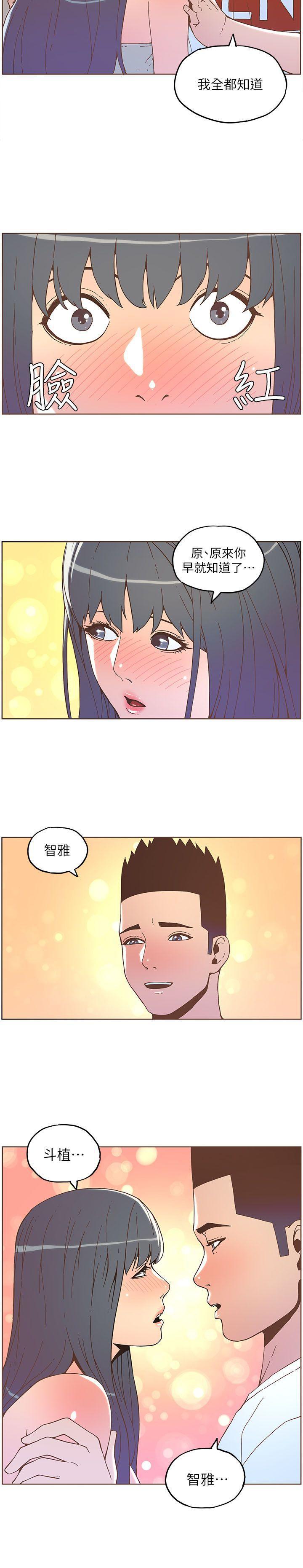 百花缭乱漫画韩漫全集-第35话 - 最后手段无删减无遮挡章节图片 