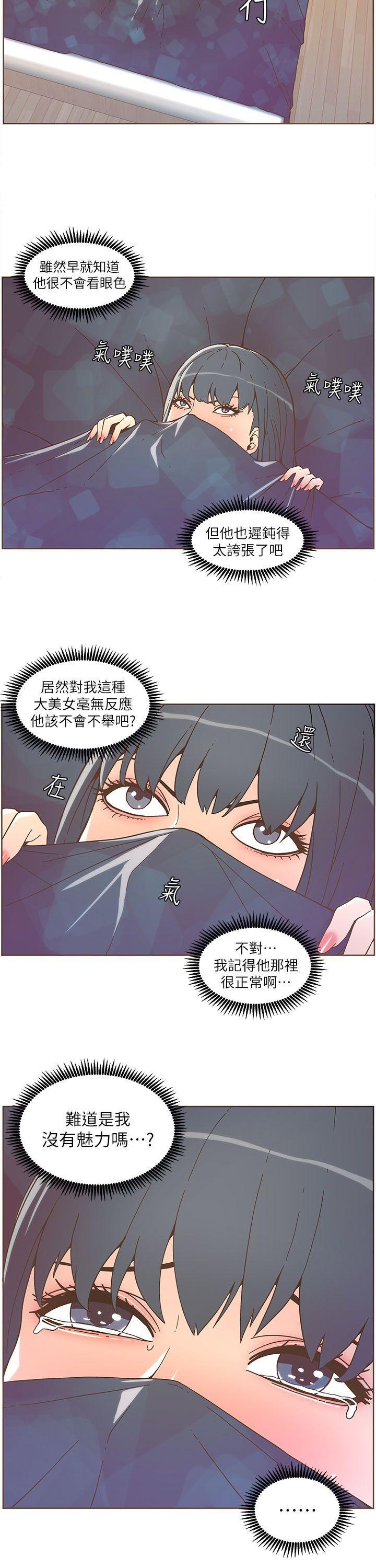 百花缭乱漫画韩漫全集-第35话 - 最后手段无删减无遮挡章节图片 