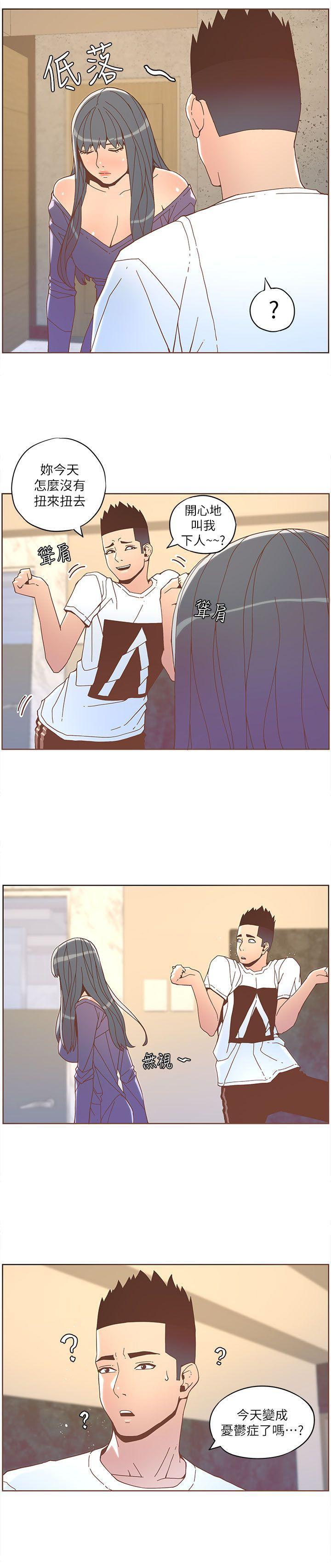 百花缭乱漫画韩漫全集-第35话 - 最后手段无删减无遮挡章节图片 