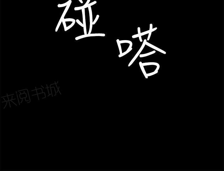 百花缭乱漫画韩漫全集-第35话 烧酒无删减无遮挡章节图片 