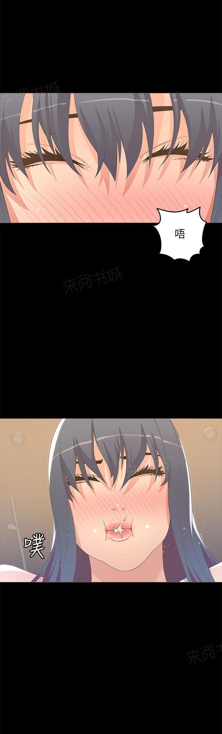 百花缭乱漫画韩漫全集-第36话 忍耐无删减无遮挡章节图片 