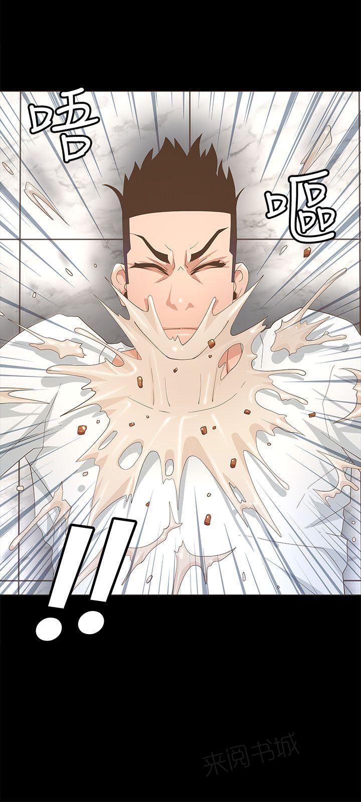 百花缭乱漫画韩漫全集-第36话 忍耐无删减无遮挡章节图片 