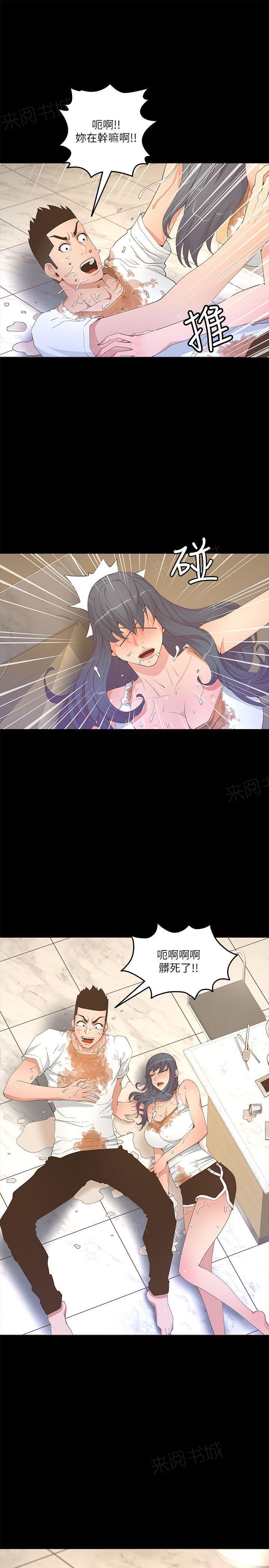百花缭乱漫画韩漫全集-第36话 忍耐无删减无遮挡章节图片 