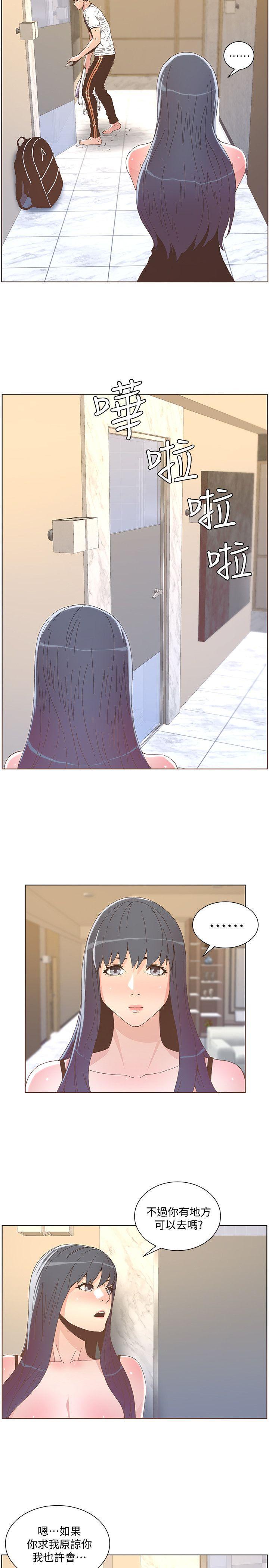 百花缭乱漫画韩漫全集-第39话 - 不要离开我无删减无遮挡章节图片 