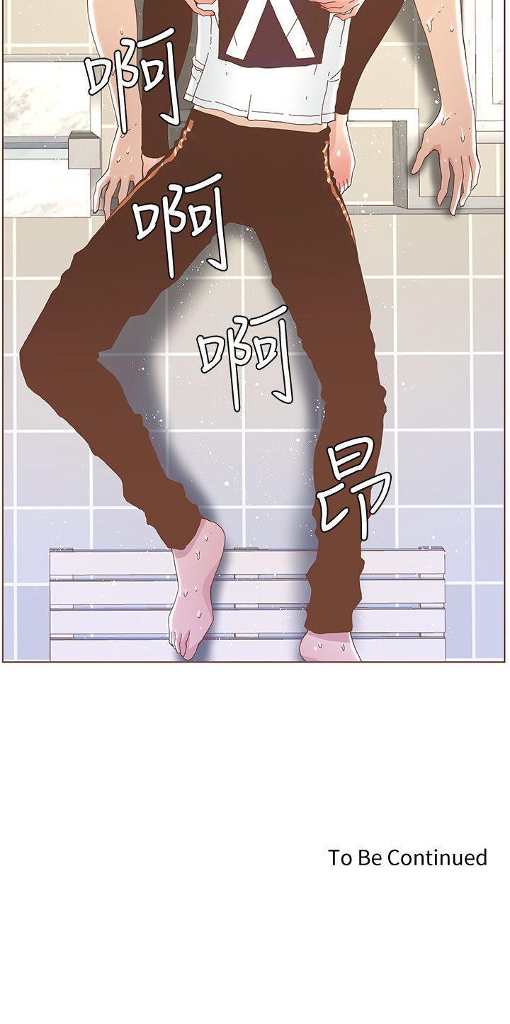 百花缭乱漫画韩漫全集-第39话 - 不要离开我无删减无遮挡章节图片 