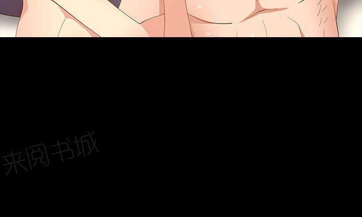 百花缭乱漫画韩漫全集-第39话 搂住无删减无遮挡章节图片 