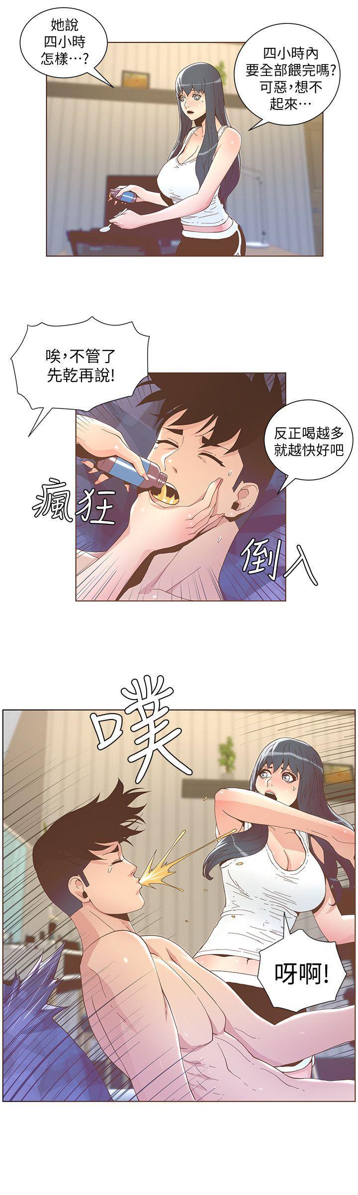百花缭乱漫画韩漫全集-第40话 - 你不要生病无删减无遮挡章节图片 