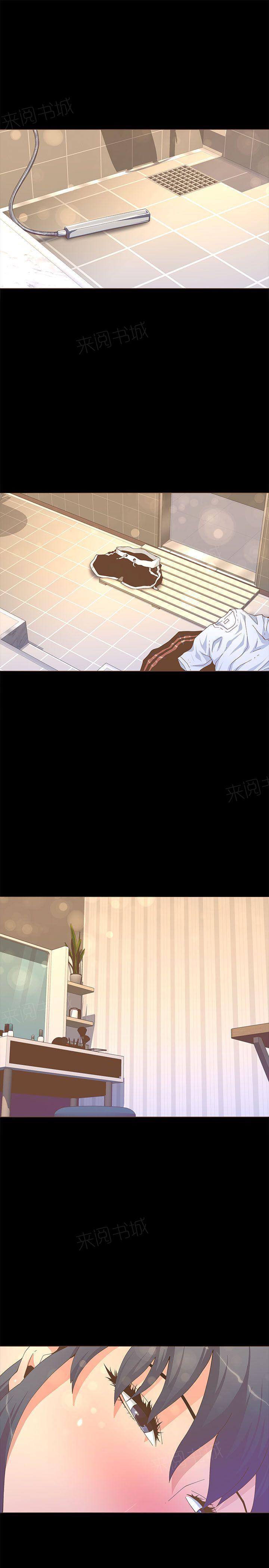 百花缭乱漫画韩漫全集-第40话 晨博无删减无遮挡章节图片 