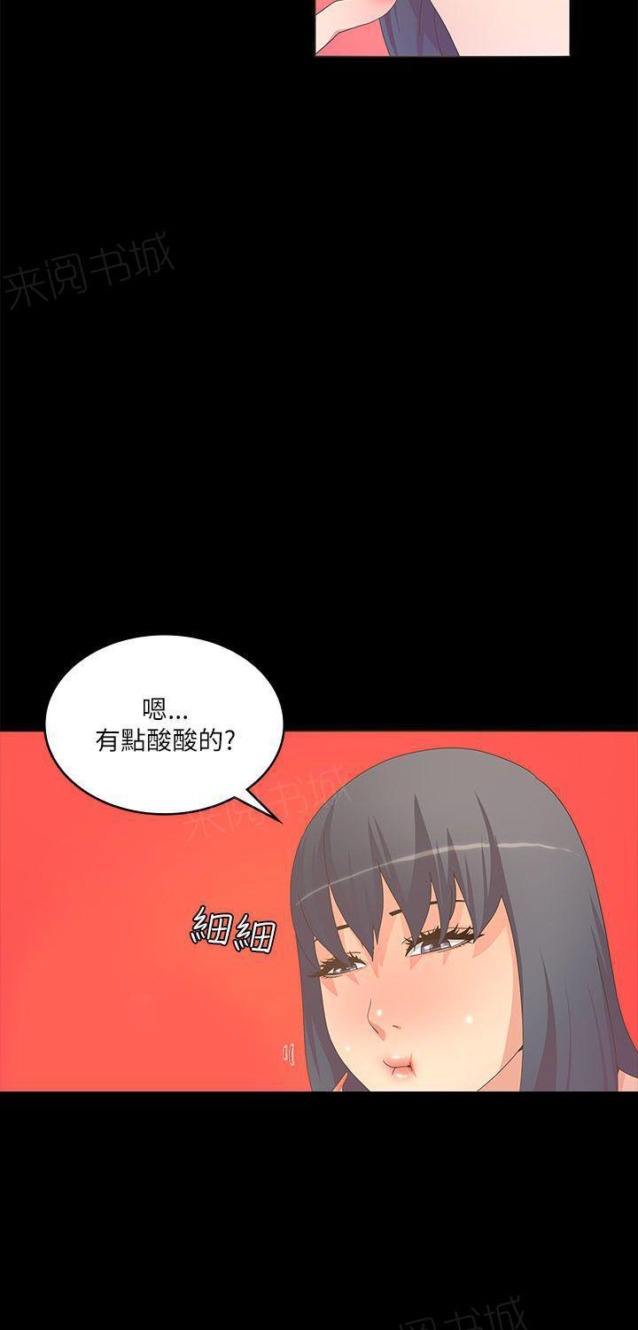 百花缭乱漫画韩漫全集-第40话 晨博无删减无遮挡章节图片 