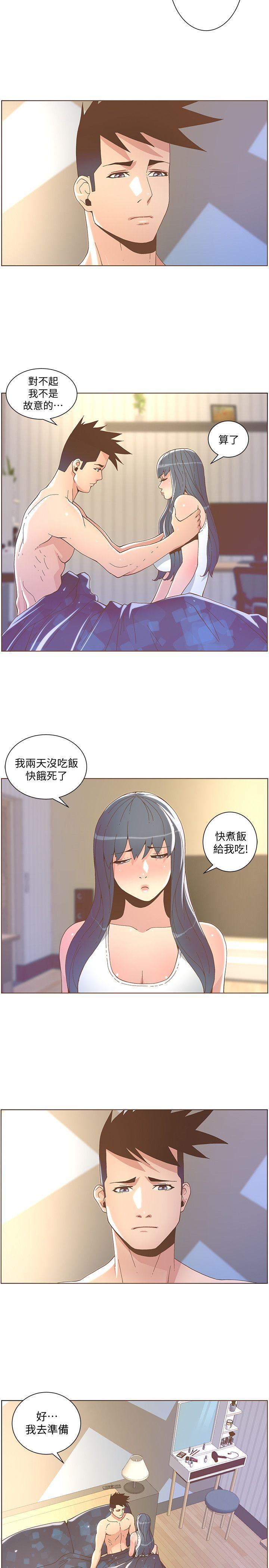 百花缭乱漫画韩漫全集-第41话 - 颱风过境后无删减无遮挡章节图片 