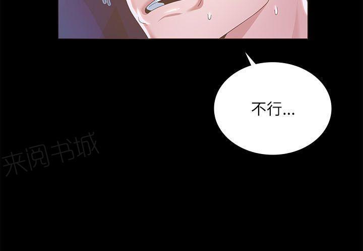 百花缭乱漫画韩漫全集-第41话 好奇无删减无遮挡章节图片 