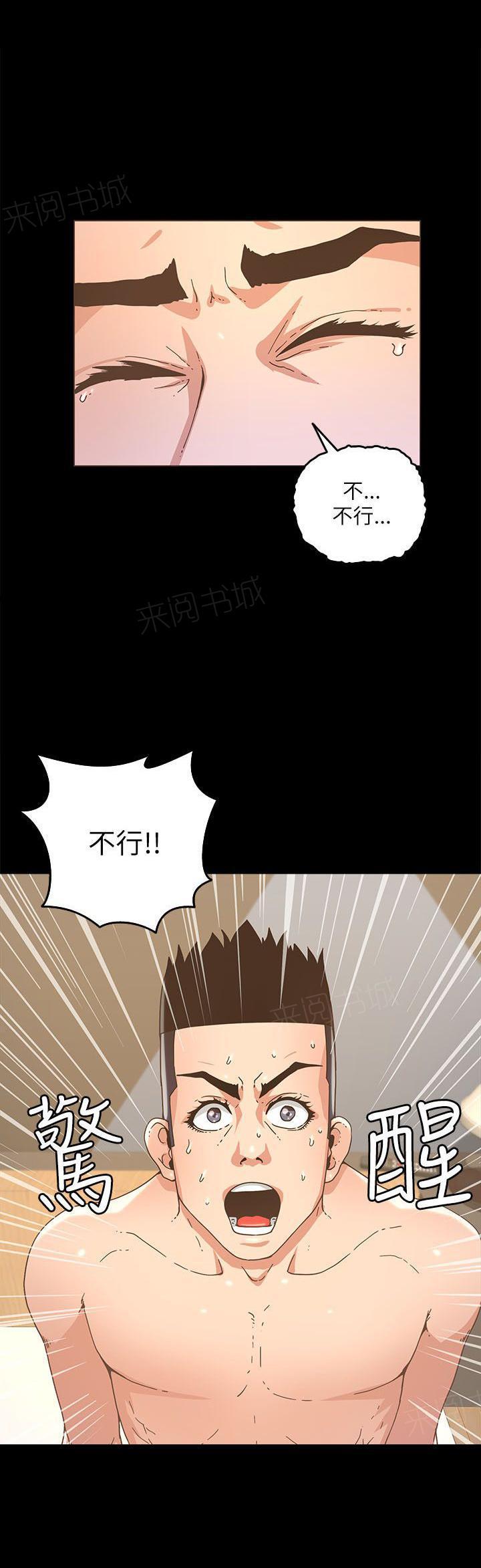 百花缭乱漫画韩漫全集-第41话 好奇无删减无遮挡章节图片 
