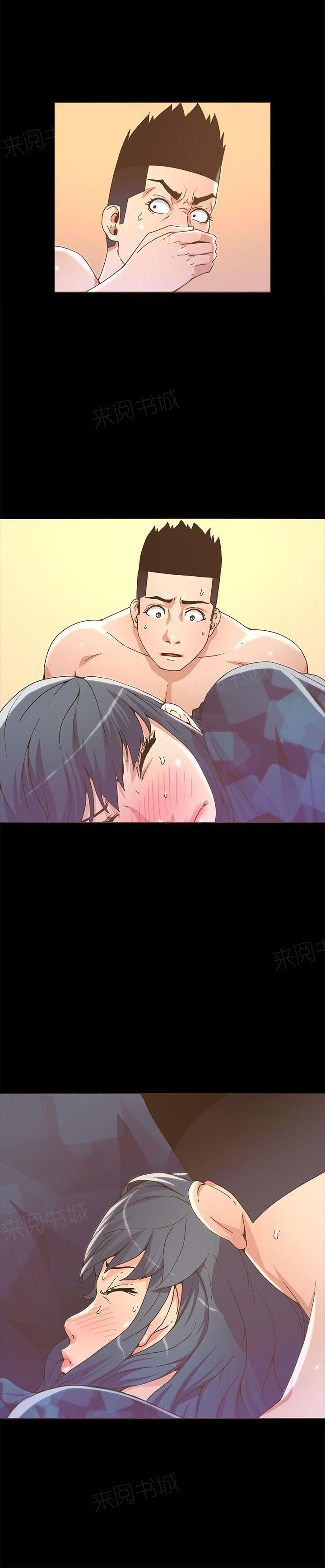 百花缭乱漫画韩漫全集-第41话 好奇无删减无遮挡章节图片 
