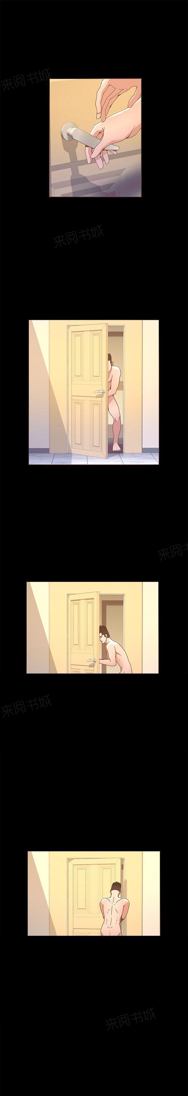 百花缭乱漫画韩漫全集-第41话 好奇无删减无遮挡章节图片 
