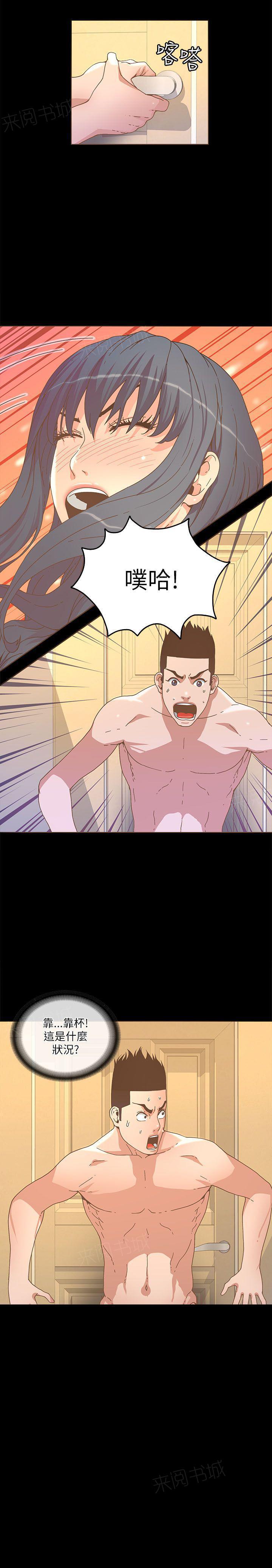 百花缭乱漫画韩漫全集-第41话 好奇无删减无遮挡章节图片 