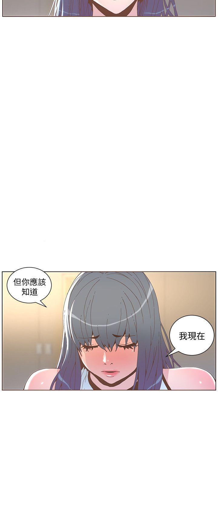 百花缭乱漫画韩漫全集-第42话 - 很痛耶!无删减无遮挡章节图片 