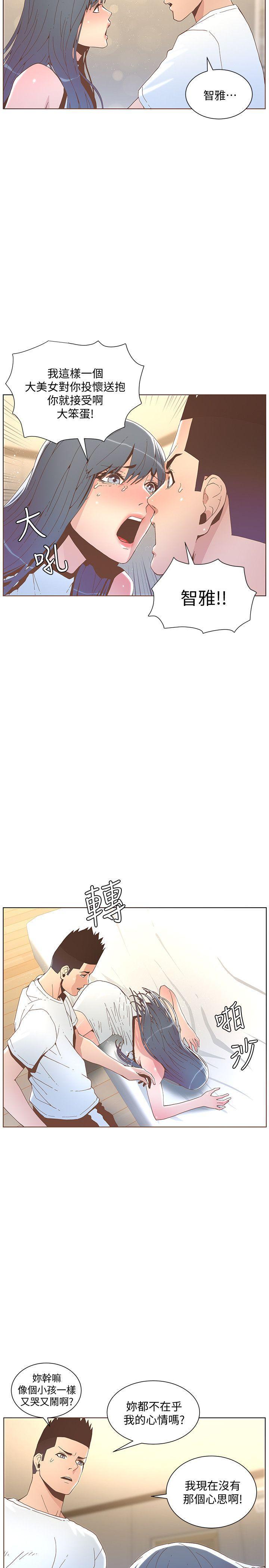 百花缭乱漫画韩漫全集-第42话 - 很痛耶!无删减无遮挡章节图片 