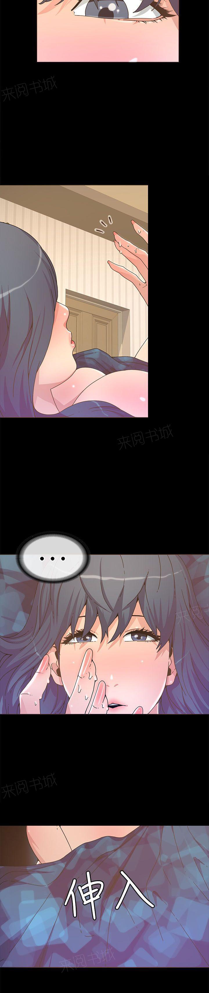 百花缭乱漫画韩漫全集-第42话 被拍到无删减无遮挡章节图片 