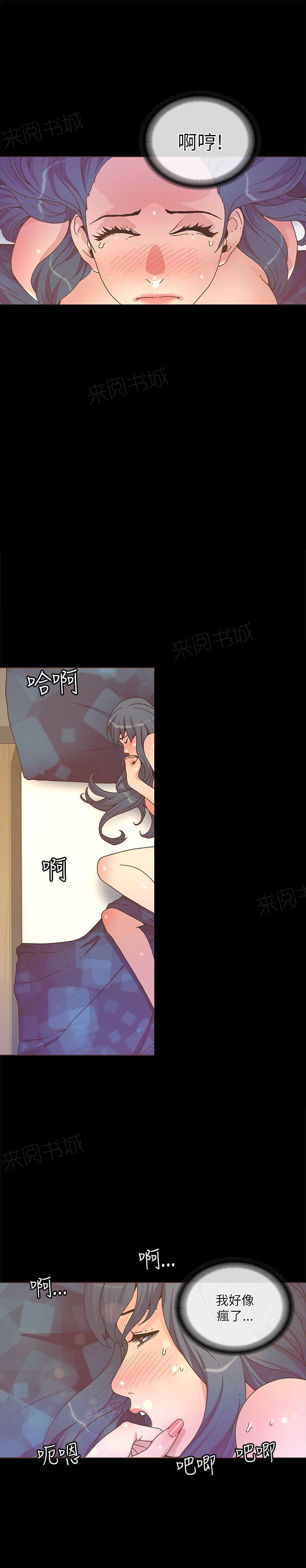 百花缭乱漫画韩漫全集-第42话 被拍到无删减无遮挡章节图片 