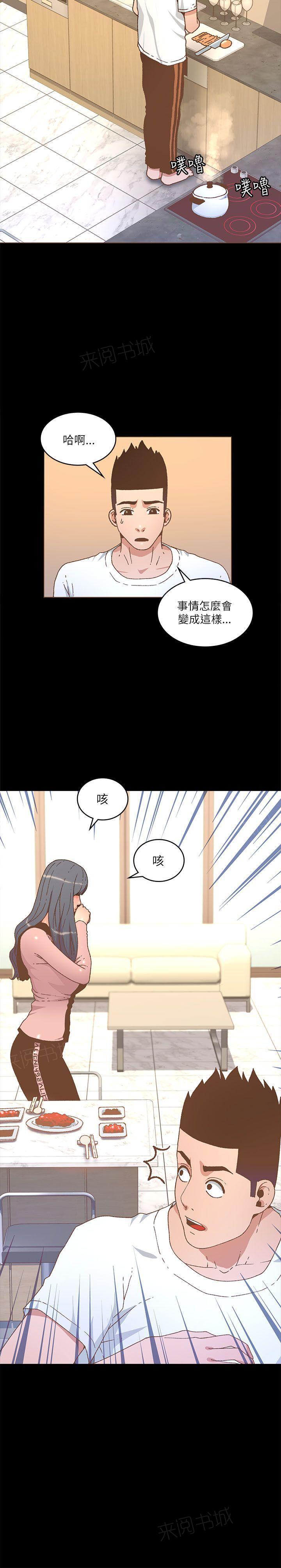 百花缭乱漫画韩漫全集-第42话 被拍到无删减无遮挡章节图片 