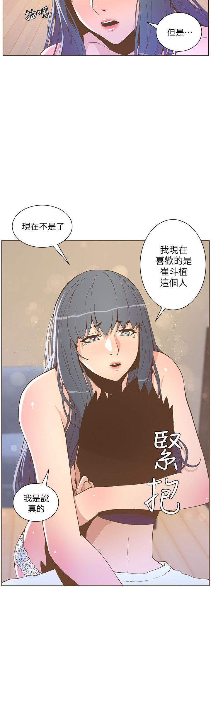 百花缭乱漫画韩漫全集-第43话 - 就说很痛了!无删减无遮挡章节图片 