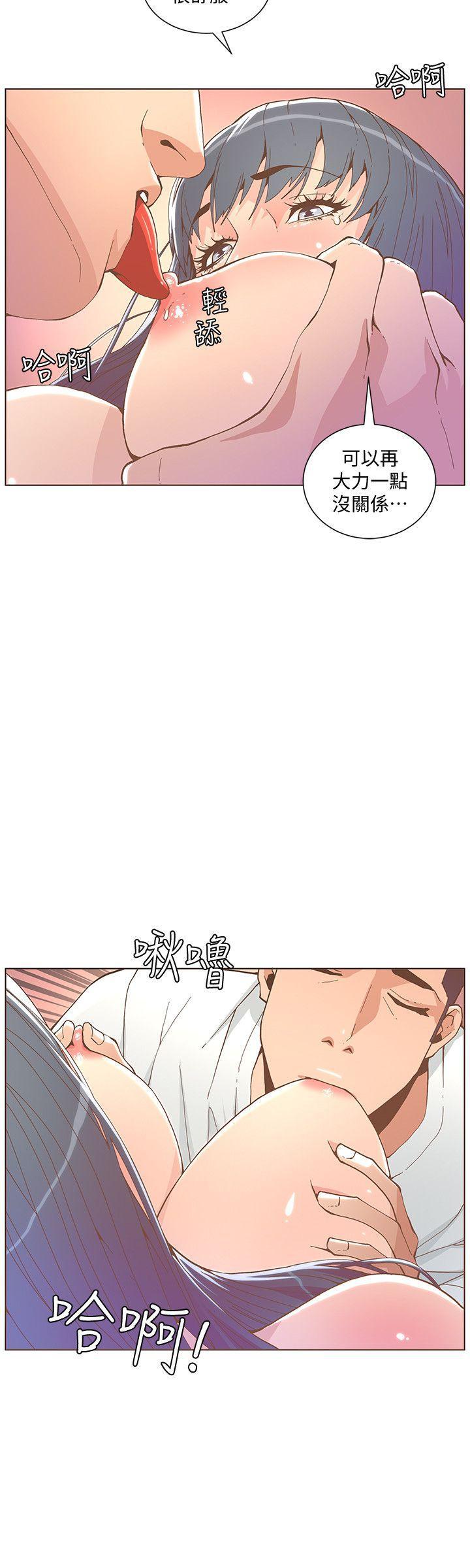 百花缭乱漫画韩漫全集-第43话 - 就说很痛了!无删减无遮挡章节图片 