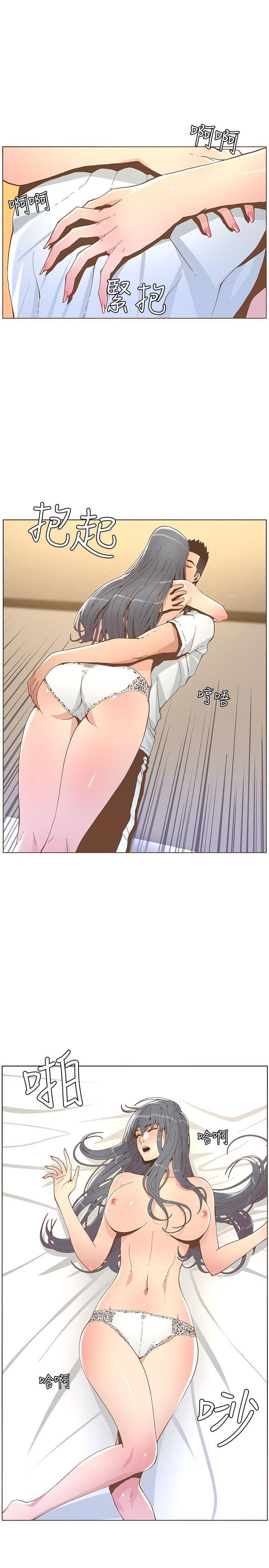 百花缭乱漫画韩漫全集-第43话 - 就说很痛了!无删减无遮挡章节图片 