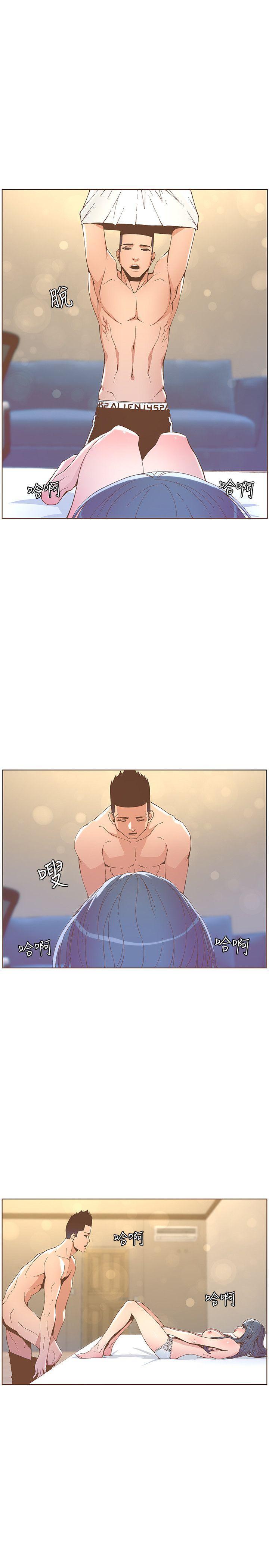 百花缭乱漫画韩漫全集-第43话 - 就说很痛了!无删减无遮挡章节图片 