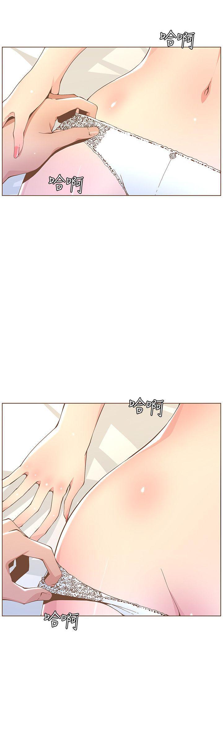 百花缭乱漫画韩漫全集-第43话 - 就说很痛了!无删减无遮挡章节图片 