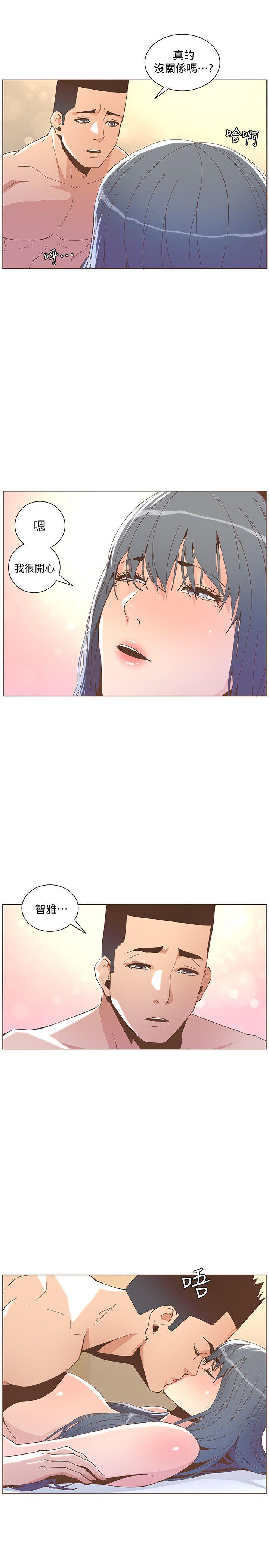 百花缭乱漫画韩漫全集-第43话 - 就说很痛了!无删减无遮挡章节图片 