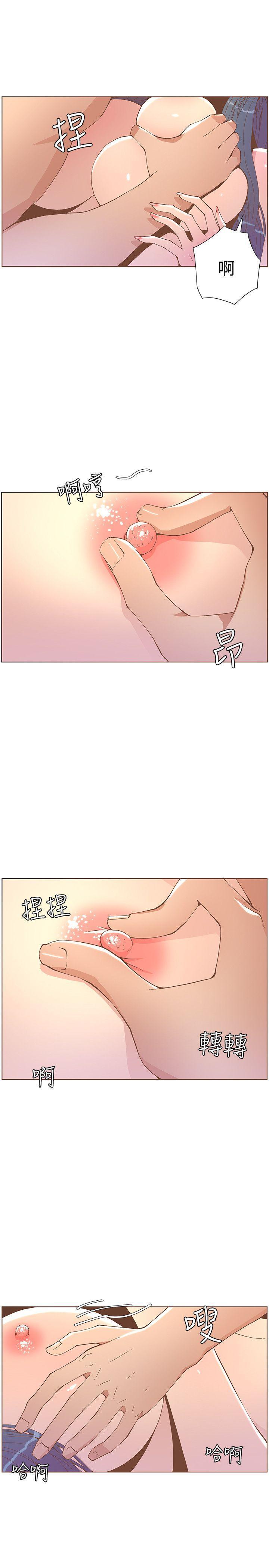 百花缭乱漫画韩漫全集-第43话 - 就说很痛了!无删减无遮挡章节图片 