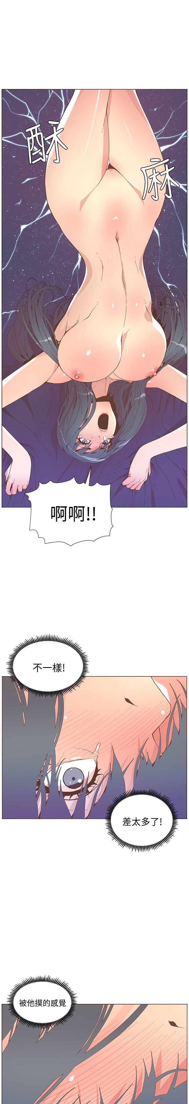 百花缭乱漫画韩漫全集-第43话 - 就说很痛了!无删减无遮挡章节图片 