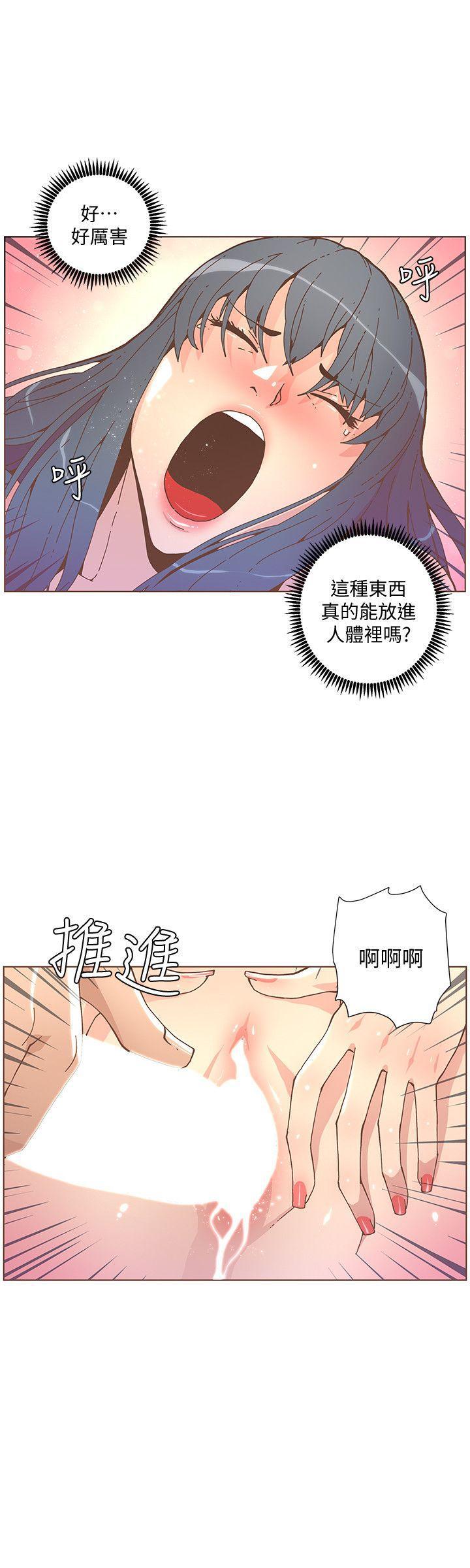 百花缭乱漫画韩漫全集-第44话-这种感觉无删减无遮挡章节图片 