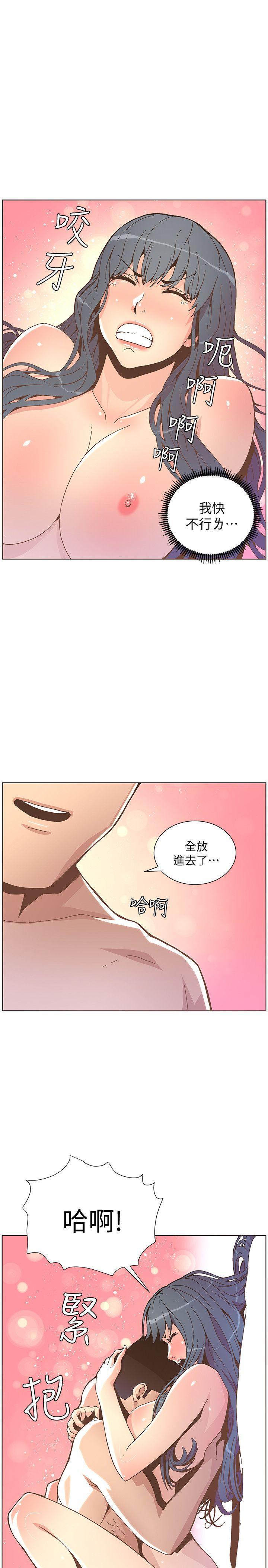 百花缭乱漫画韩漫全集-第44话-这种感觉无删减无遮挡章节图片 