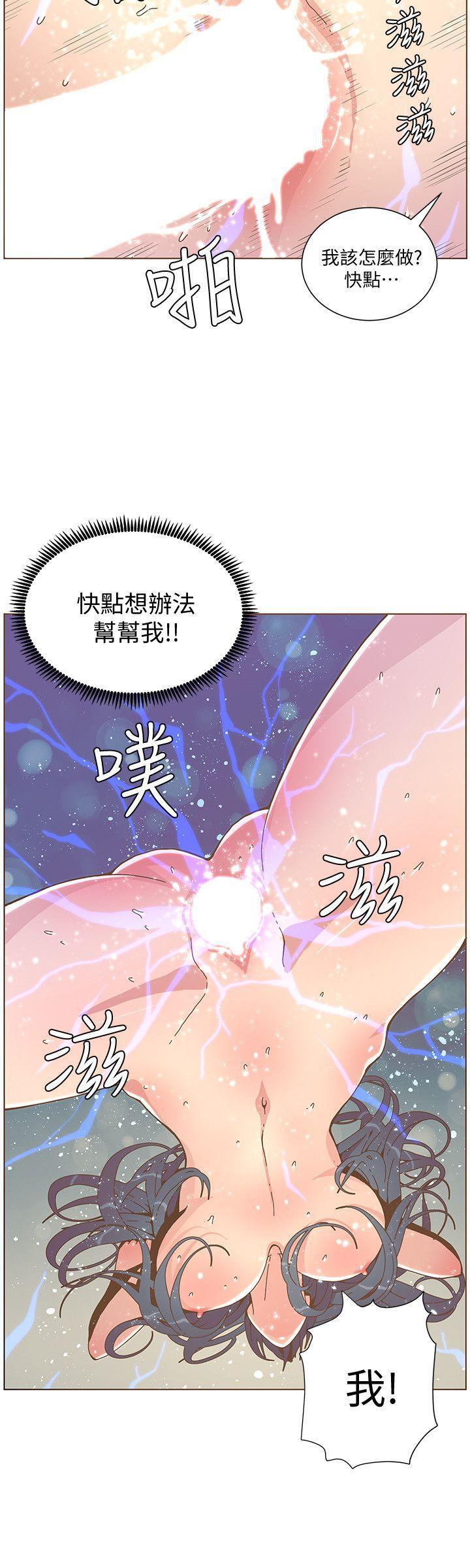 百花缭乱漫画韩漫全集-第44话-这种感觉无删减无遮挡章节图片 