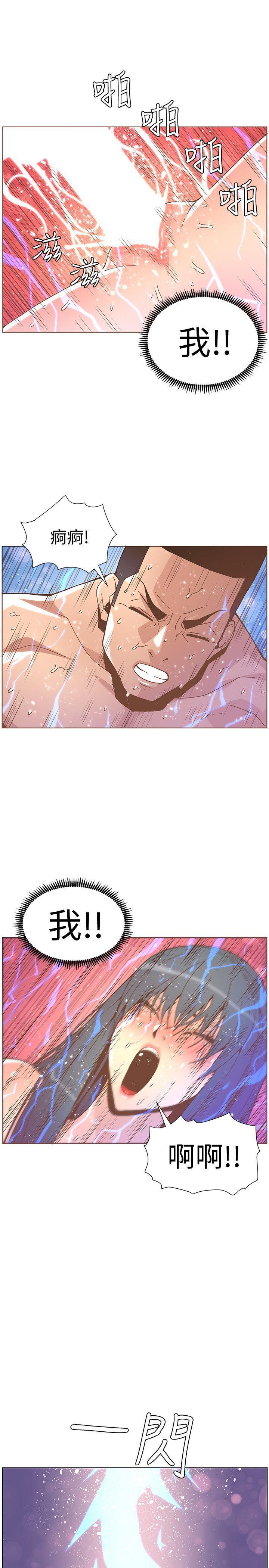 百花缭乱漫画韩漫全集-第44话-这种感觉无删减无遮挡章节图片 