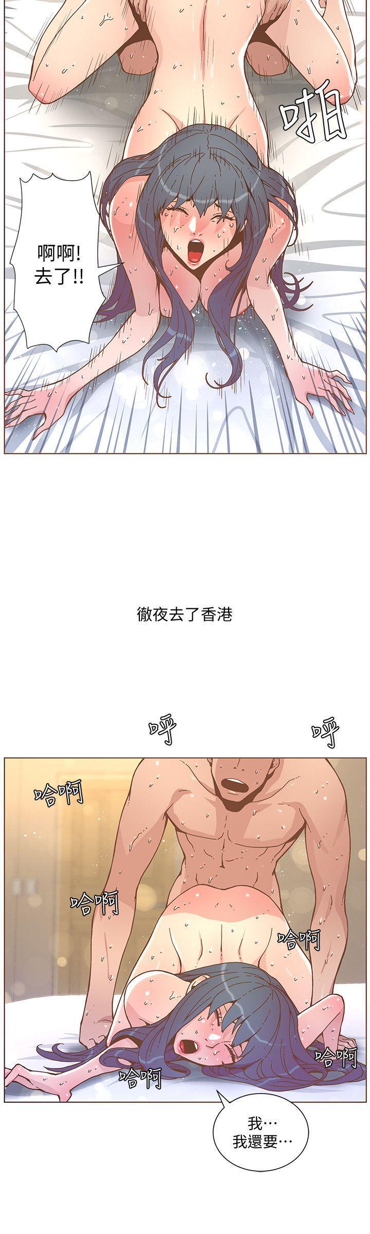 百花缭乱漫画韩漫全集-第45话-Happy Ending无删减无遮挡章节图片 