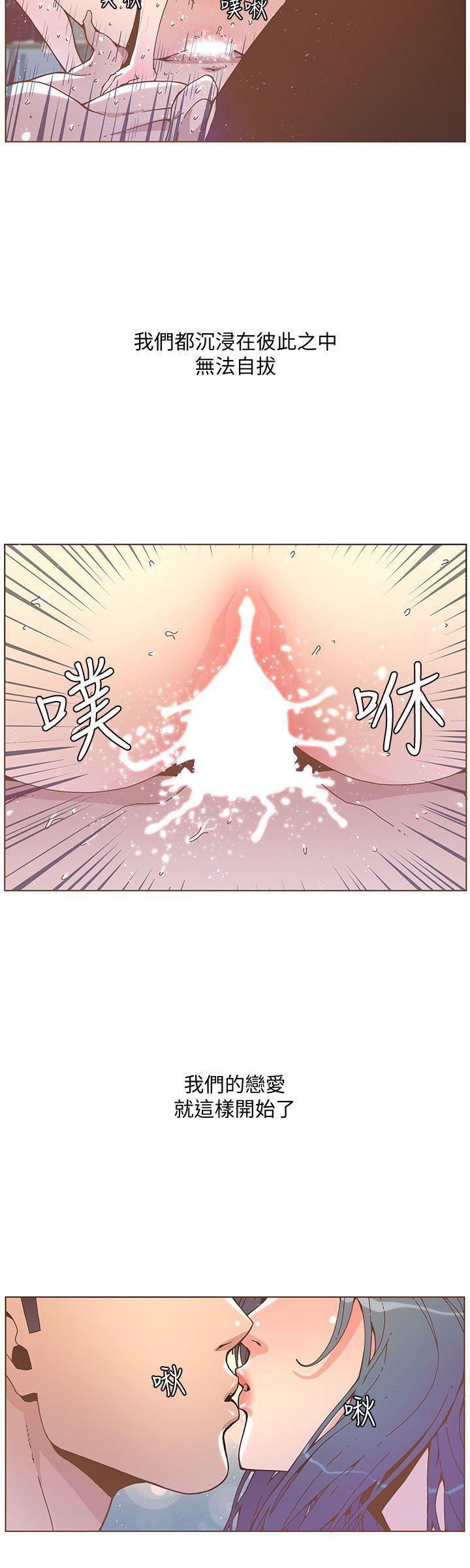 百花缭乱漫画韩漫全集-第45话-Happy Ending无删减无遮挡章节图片 