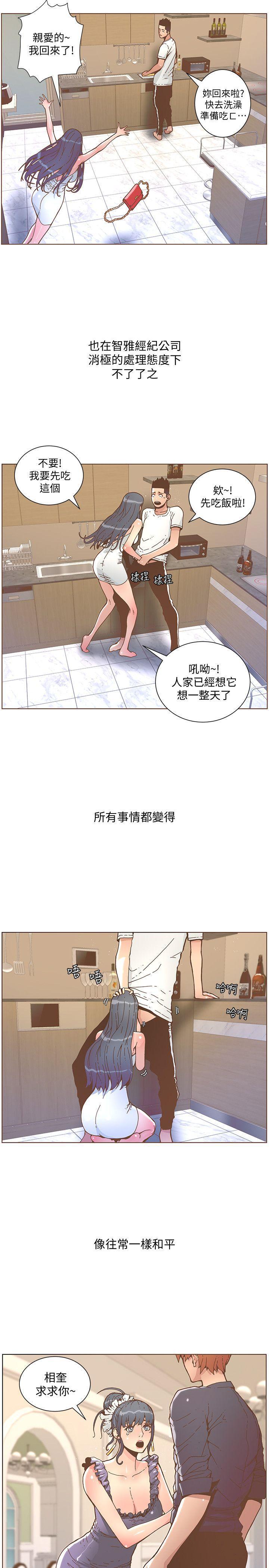 百花缭乱漫画韩漫全集-第45话-Happy Ending无删减无遮挡章节图片 