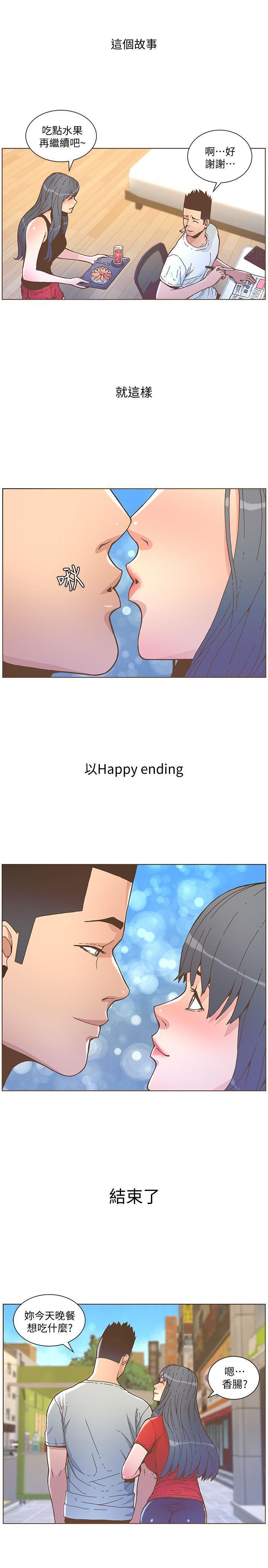 百花缭乱漫画韩漫全集-第45话-Happy Ending无删减无遮挡章节图片 