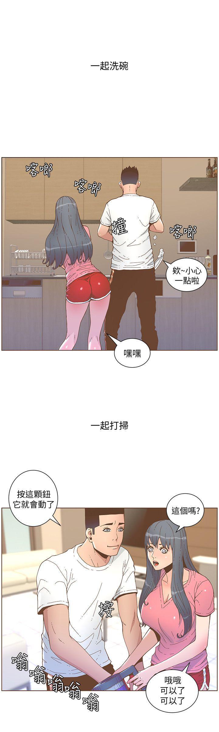 百花缭乱漫画韩漫全集-第46话-欧巴!我很急!无删减无遮挡章节图片 