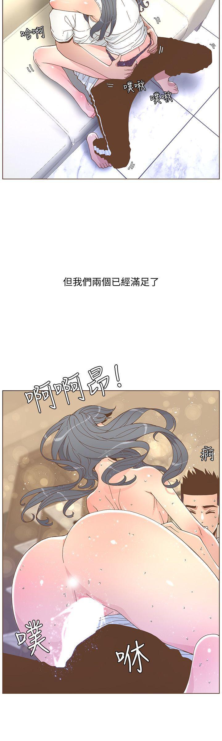百花缭乱漫画韩漫全集-第46话-欧巴!我很急!无删减无遮挡章节图片 