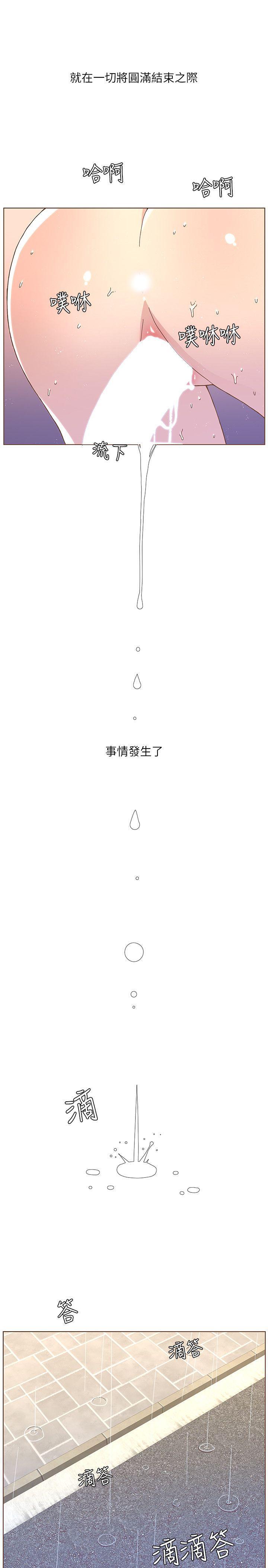 百花缭乱漫画韩漫全集-第46话-欧巴!我很急!无删减无遮挡章节图片 