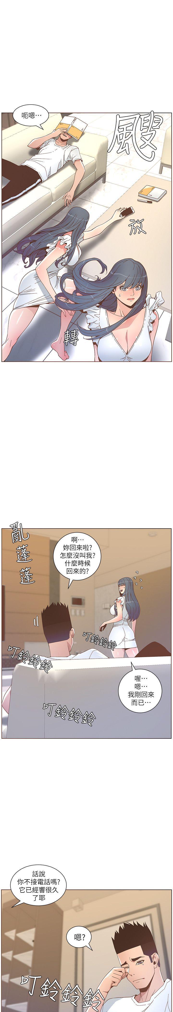 百花缭乱漫画韩漫全集-第46话-欧巴!我很急!无删减无遮挡章节图片 