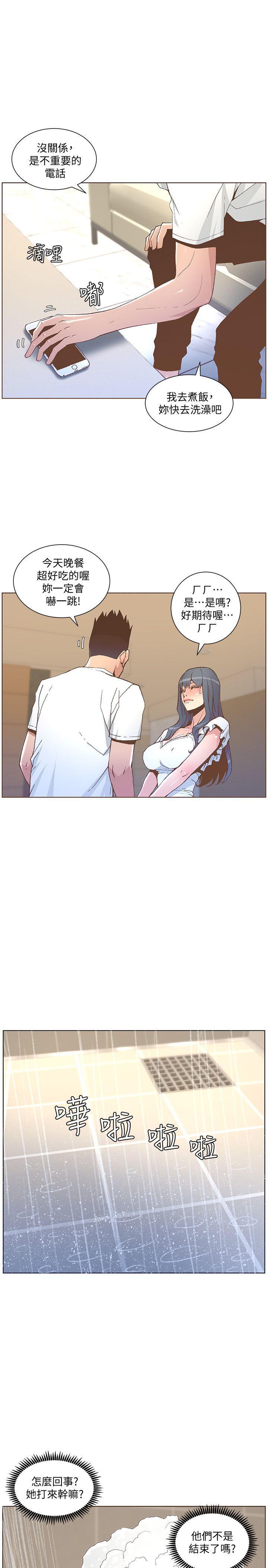 百花缭乱漫画韩漫全集-第46话-欧巴!我很急!无删减无遮挡章节图片 