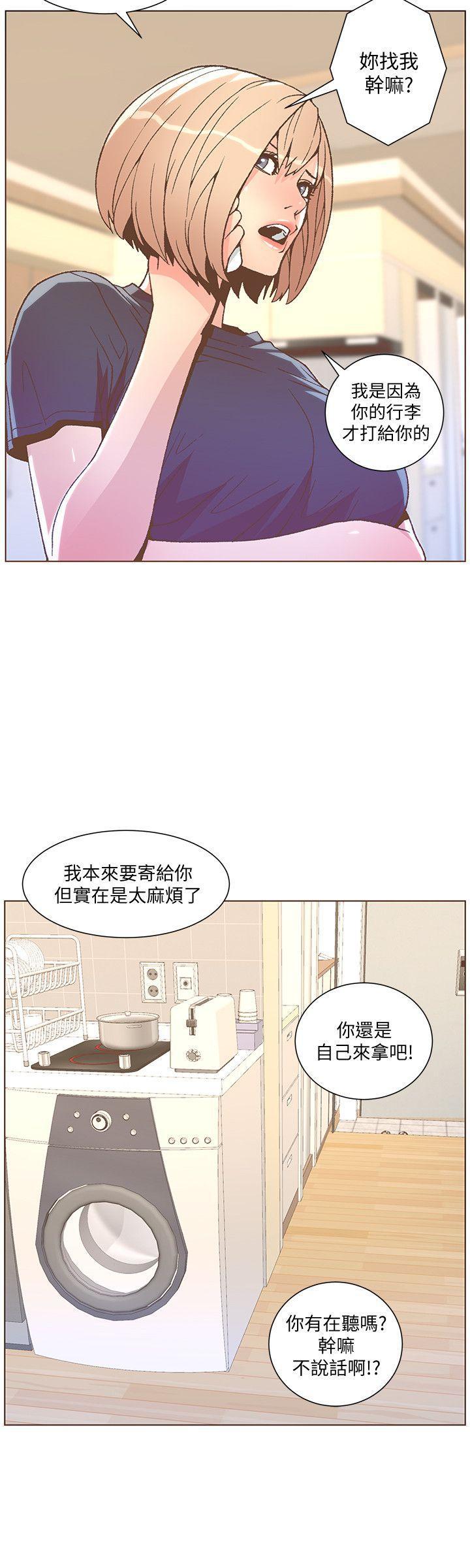 百花缭乱漫画韩漫全集-第46话-欧巴!我很急!无删减无遮挡章节图片 